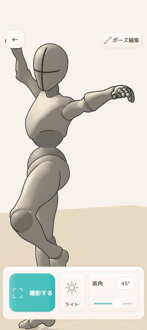 3Dモデルを回転して別の角度から確認する画面